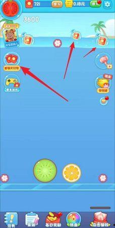 吃瓜爱消除,揭秘“吃瓜爱消除”的独特魅力