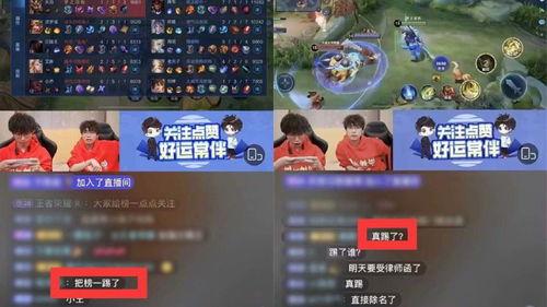 王者吃瓜微博,揭秘电竞圈幕后风云
