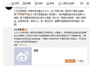 吃瓜群众大声点,揭秘娱乐圈幕后真相