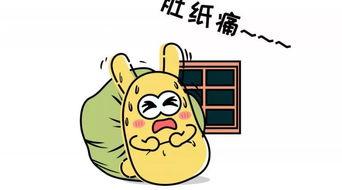 吃瓜群众滁州,吃瓜群众眼中的美食与风景