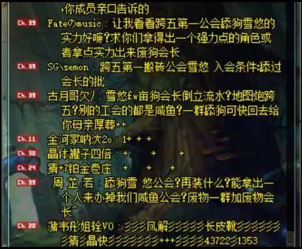 酉阳吃瓜事件始末,一场网络狂欢背后的真相与反思