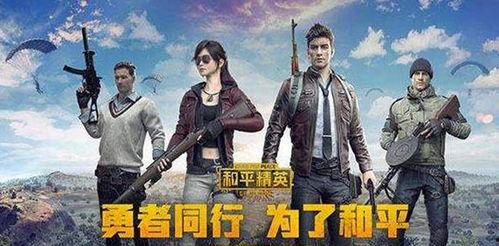 和平精英公主吃瓜爆料,公主吃瓜爆料，揭秘游戏幕后故事